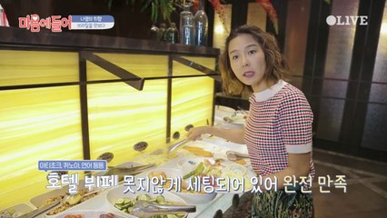 김나영 취향저격한 브라질리언 맛집!