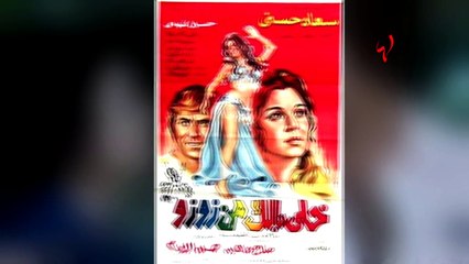 أخبار سارة: مشاهير الصدفة... كيف دخلوا المجال التمثيلي؟