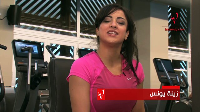 احصلي على اوراك مثالية بهذا التمرين