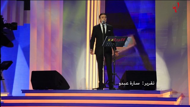 أخبار سارة: صابر الرباعي في مهرجان سوق واقف ... بين الفن والإرهاب