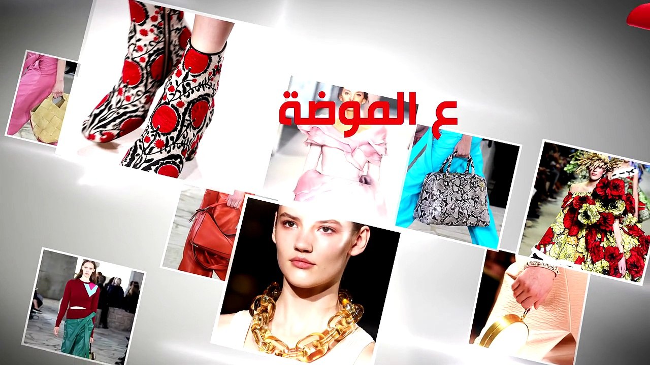 نصائح في الموضة ستجعلك تبدين أنحف وأكثر رشاقة