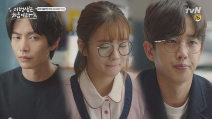 이민기의 미필적 고의 (윤보미 으흐흐흐 헉흑하푸하흡퐈)