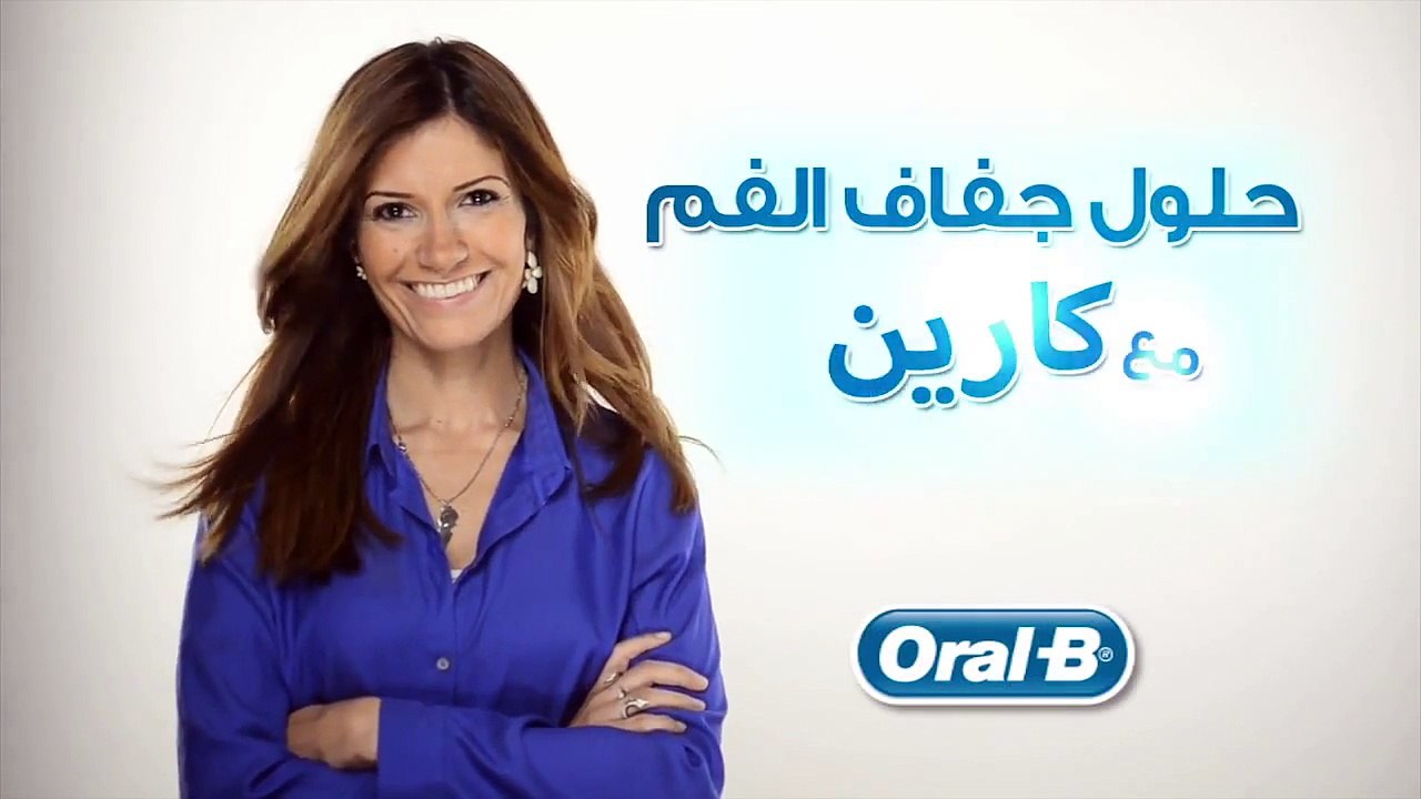 ما هي أفضل الحلول للتخلص من جفاف الفم؟