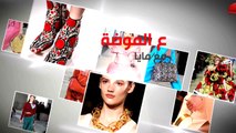 ع الموضة - لنرسم معاً قوس قزح!