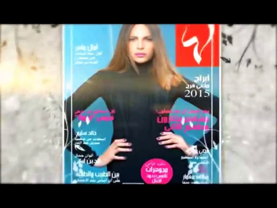أخبار سارة: "سوء تفاهم" يوقع سيرين عبد النور في حب مصريَيْن