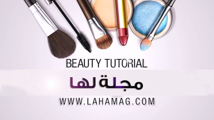 نحت الوجه ببودرة الخدود