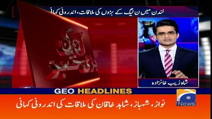 Geo Headlines - 07 PM - 31 October 2017