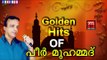 Golden Hits of Peer Muhammed # Malayalam Mappila Album |  Mappila Pattiukal Old Is Gold