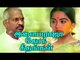 இளையராஜா-வின் சோக கீதங்கள்# Ilaiyaraja Tamil Hits Songs# Tamil Sad Songs# BestEver Songs Collections