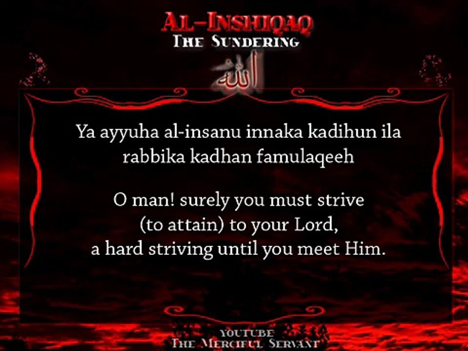 Holy Quran (Koran): Al-Inshiqaq [The Sundering]