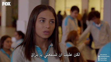 خارج عن القانون الحلقة 7 القسم 3 مترجم للعربية