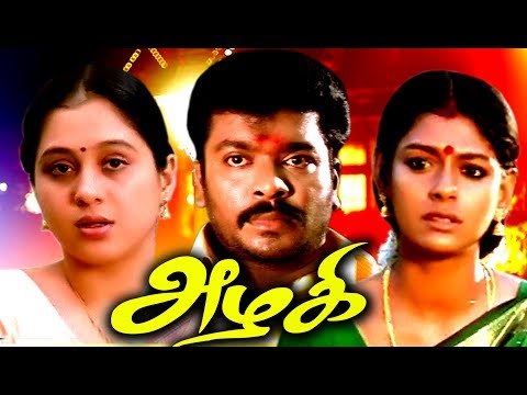 Azhagi Full Movie # Latest Tamil Movies # Tamil New Full Movies 2017 # Parthiban# Devayani
