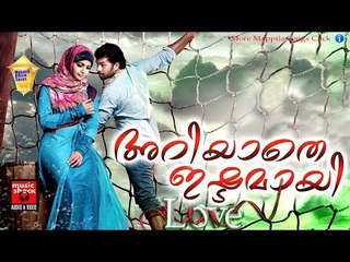 അറിയാതെ ഇഷ്ടമായി ....... #  Malayalam Mappila Songs 2017 # Mappila Pattukal Old # Mappila Songs