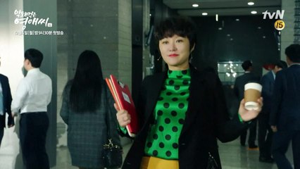 영애씨, 코끼다?! #코꿰이다 #낙장불입 #빼박결혼