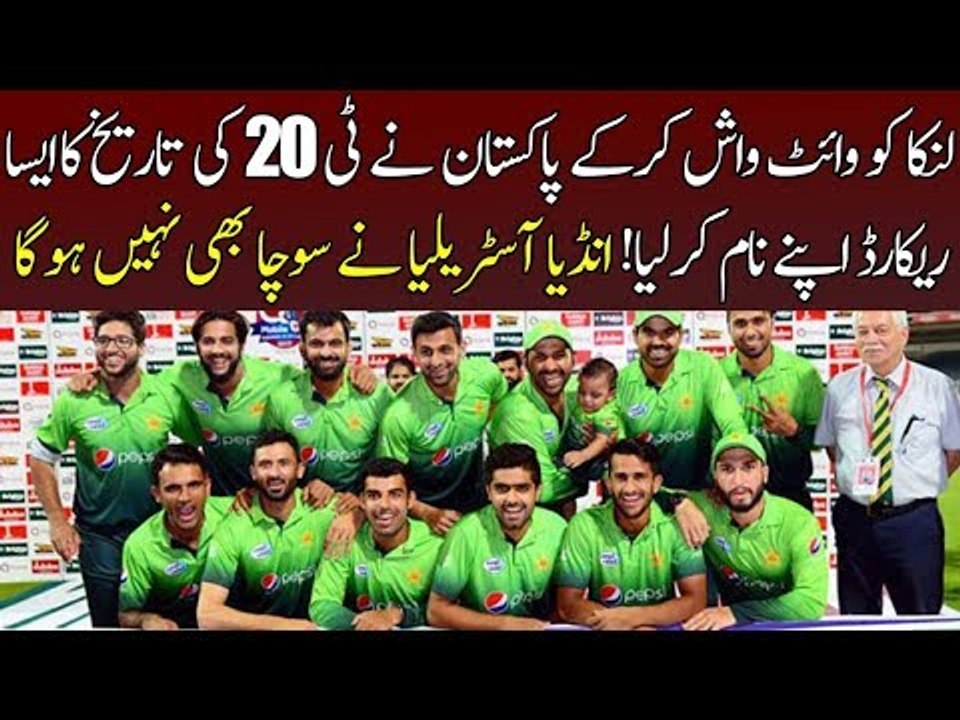 Pakistan Creates Another Record After Beating Sri Lanka By 3-0