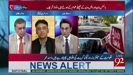 Ho Kya Raha Hai - 31st October 2017