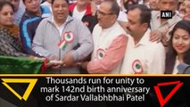 Thousands run for unity to mark 142nd birth anniversary of Sardar Vallabhbhai Patel