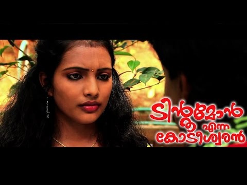 Santhosh Pandit Tintumon Enna Kodeeswaran || Malayalam Full Movie 2016 || Part 19/24 [HD]