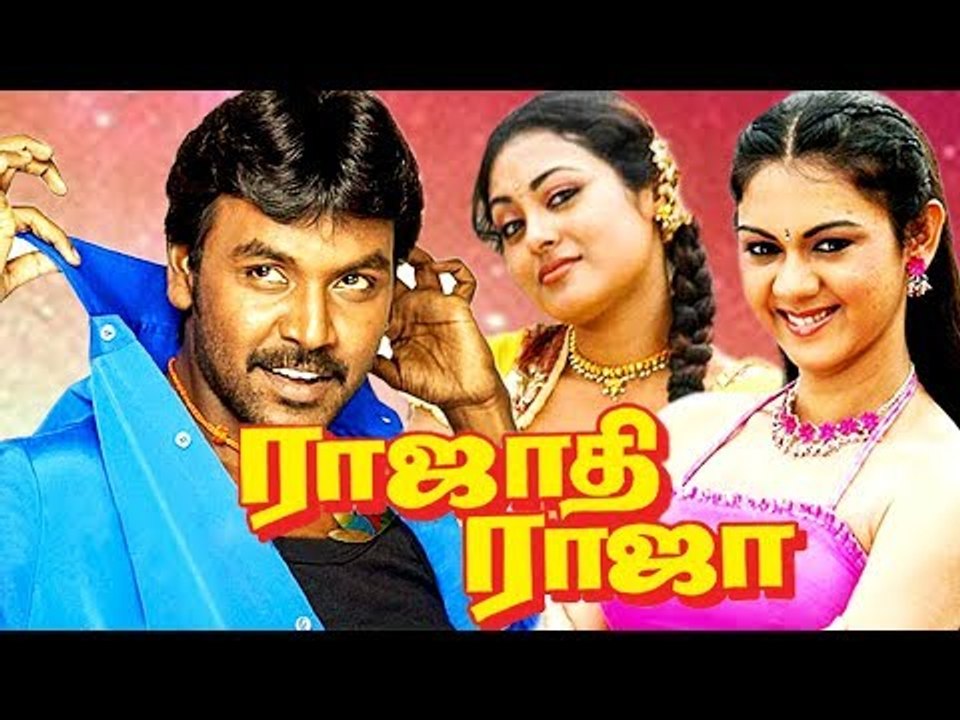 Tamil New Full Movie HD # Rajadhi Raja # Tamil New Action Movies # Raghava Lawrence, Meenakshi