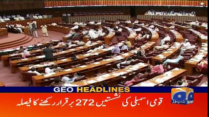 Geo Headlines - 08 PM - 31 October 2017