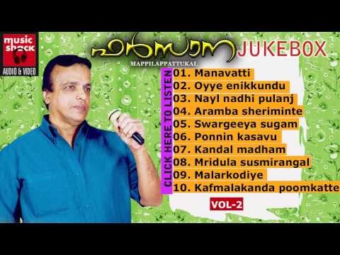 Mappila Pattukal Old Is Gold | Farsana | Peer Muhammed Malayalam Mappila Songs Audio Jukebox | Vol.2