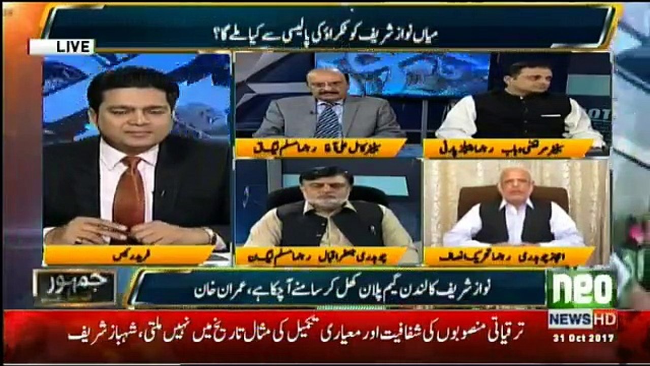 Jamhoor - 31st October 2017