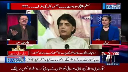 Live With Dr Shahid Masood – 31st October 2017