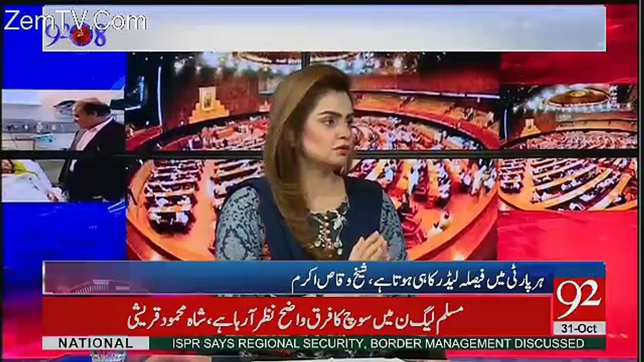 92 at 8 - 31st October 2017