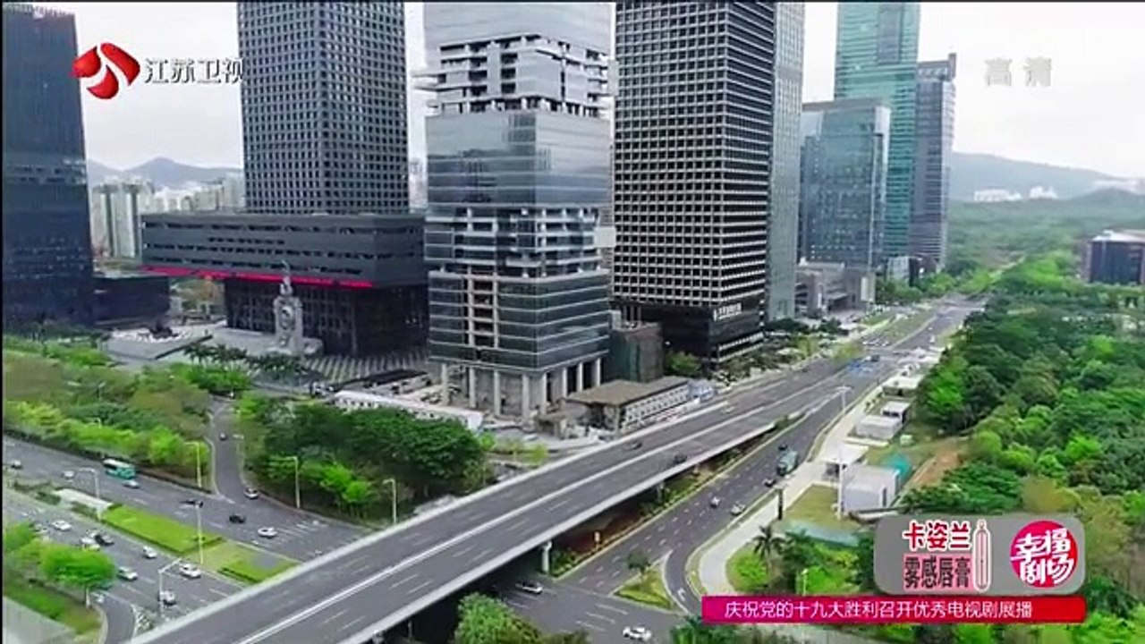 07 凡人的品格 第07集