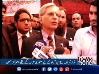NewsONE Headlines  9PM  31-October-2017