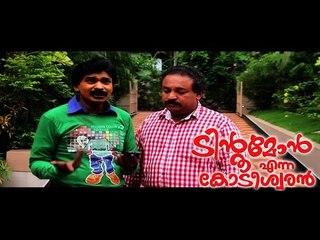 Santhosh Pandit Tintumon Enna Kodeeswaran || Malayalam Full Movie 2016 || Part 15/24 [HD]
