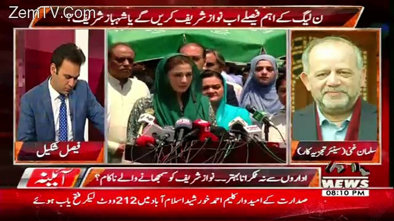 Aina – 31st October 2017
