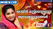 Mappila Pattukal Old is Gold | Anaswara Ganangal Vol.1 | Malayalam Mappila Songs | Kannur Sherif