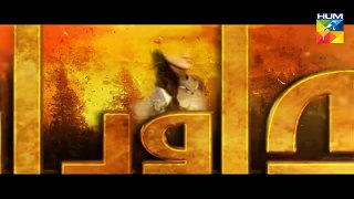 Alif Allah Aur Insaan Episode 28 HUM TV Drama - 31 October 2017