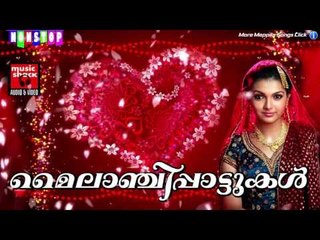 മൈലാഞ്ചി പാട്ടുകൾ |Latest Mappilapattukal2017 |പഴയ മാപ്പിളപ്പാട്ടുകൾ| Malayalam Old Mappila Pattukal