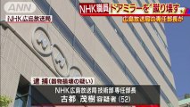 【マスゴミ犯罪】酒に酔って車のドアミラー蹴り壊す　NHK広島放送局の専任部長・古都茂樹容疑者（52）を逮捕＝広島市中区