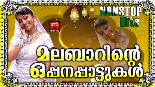 Malayalam Oppana Songs Mp3 # Malayalam Mappila Songs 2017 ...