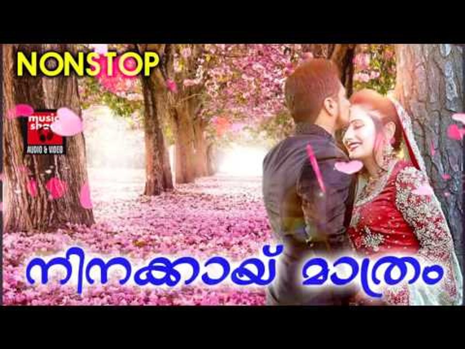 Malayalam Mappila Album Songs New 2017 # Malayalam Mappila Songs 2017 # Old Malayalam Mappila Songs