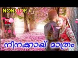 Malayalam Mappila Album Songs New 2017 # Malayalam Mappila Songs 2017 # Old Malayalam Mappila Songs
