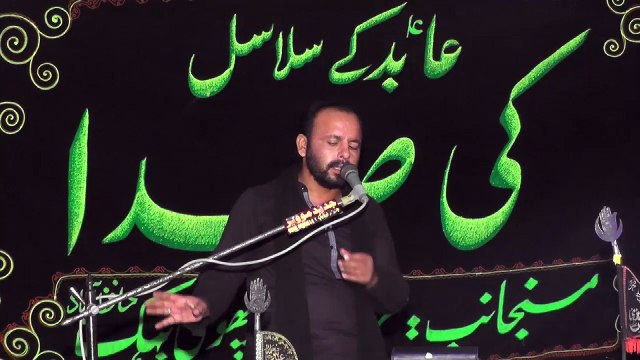 Zakir Ibrar Hussain Jafri Pherokay 14th Muharam 1439(2017) Choti Behak Hafizabad