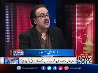 Faryal Talpur Bhi Mulk Say Bahar Na Jayen.. Dr.Shahid Masood