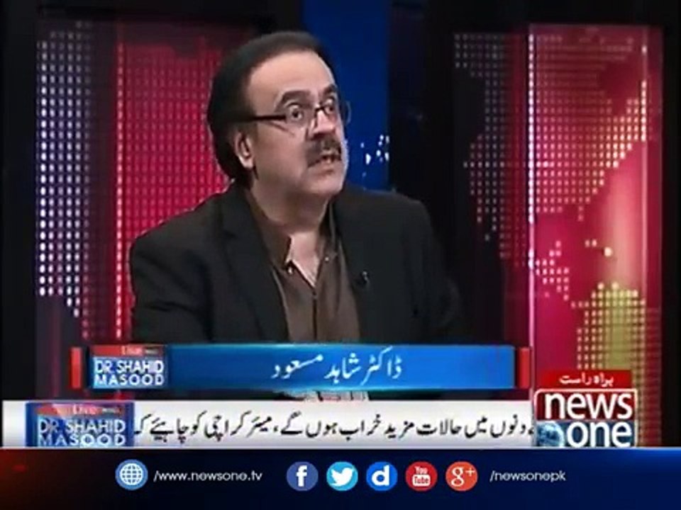 Faryal Talpur Bhi Mulk Say Bahar Na Jayen.. Dr.Shahid Masood