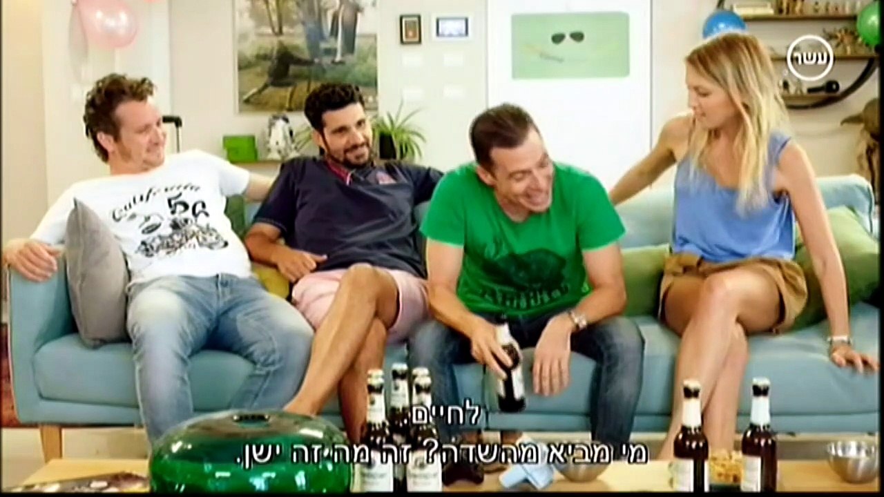 החברים של נאור 4 - דדי חוזר