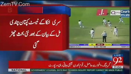 Sri Lanka Captain Claims another thing