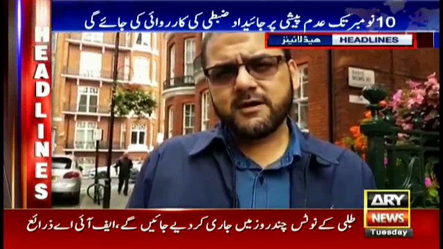 Headlines 2200 31st October 2017