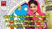 Non Stop Mappila Songs Old Hits # Malayalam Mappila Songs 2017 # Mappila Pattukal Old # Mappila Song