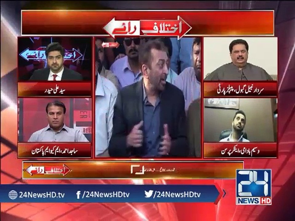 Nabeel Gabol on MQM condition