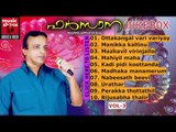 Mappila Pattukal Old Is Gold | Farsana | Peer Muhammed Malayalam Mappila Songs Audio Jukebox | Vol.3