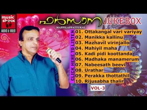 Mappila Pattukal Old Is Gold | Farsana | Peer Muhammed Malayalam Mappila Songs Audio Jukebox | Vol.3