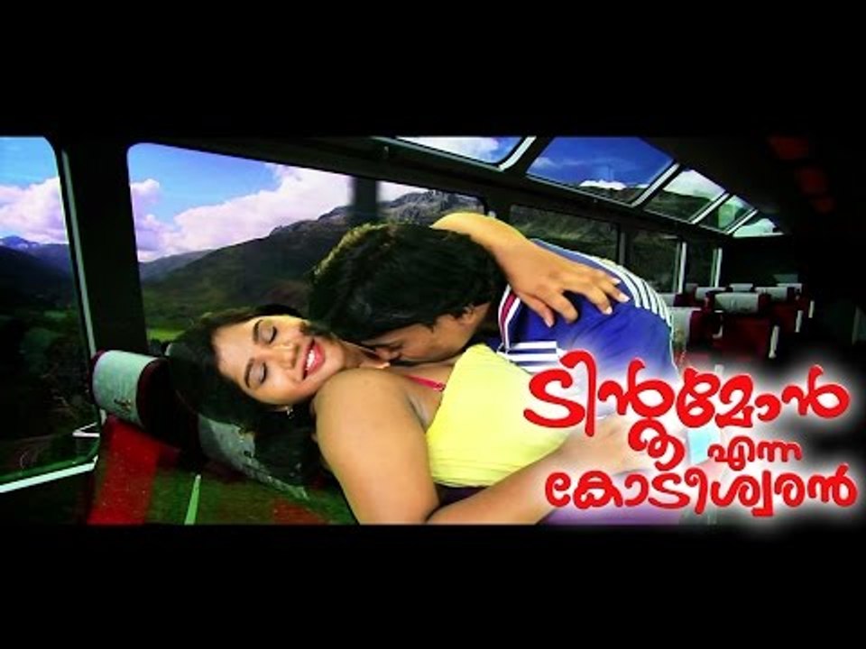Santhosh Pandit Tintumon Enna Kodeeswaran || Malayalam Full Movie 2016 || Part 2/24 [HD]